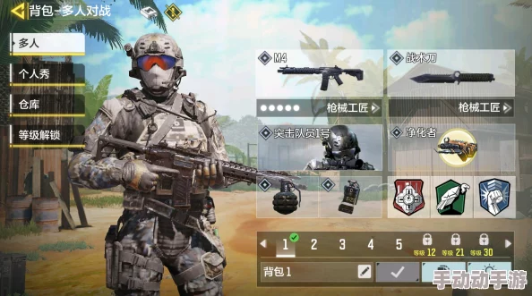 《使命召唤手游》士兵技能全面介绍及高效能量积攒办法解析