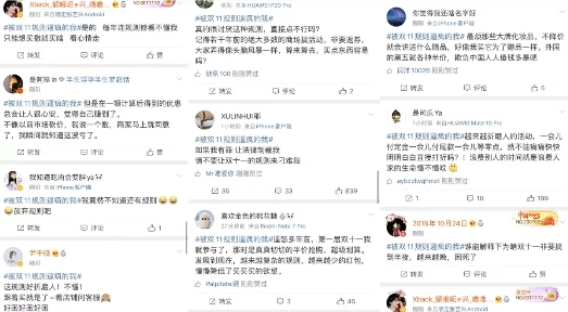探索髦片在线网站的多元化内容与用户体验：如何选择最适合你的平台和观看方式