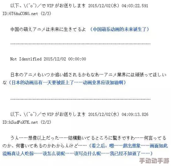 日本五级床片在线观看：最新动态与用户反馈，分享观看体验与推荐资源，助你畅享精彩内容