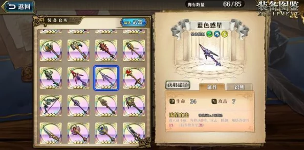 《梦幻模拟战》枪类SSR武器全面实用性能深度分析解读