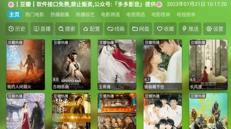 探索精品福利一区二区在线观看：尽享高品质视听盛宴，开启你的专属娱乐之旅！