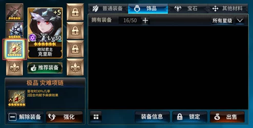 十二战纪攻略：揭秘快速英雄养成秘诀与每日副本高效通关技巧分享
