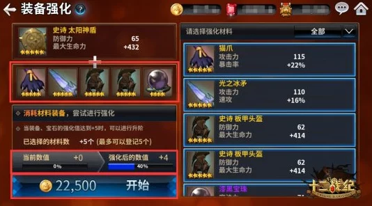 十二战纪攻略：揭秘快速英雄养成秘诀与每日副本高效通关技巧分享