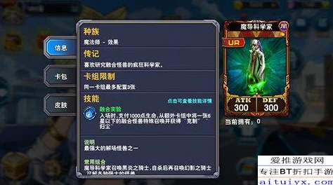 决斗之城2孔雀舞卡组选择攻略：平民玩家如何搭配出强大阵容