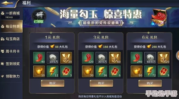 三十六计手游前期黄金获取攻略：高效方法助你快速累积黄金