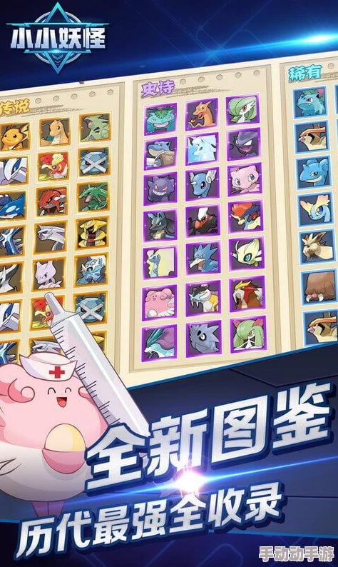 小小妖怪野外挂机全攻略：简简单单获取海量经验升级秘籍