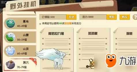 小小妖怪野外挂机全攻略：简简单单获取海量经验升级秘籍