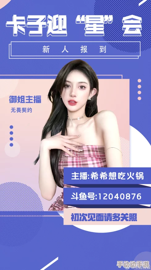希希子口舌视频丨vk：最新动态曝光，网友热议其内容引发广泛关注与讨论，话题持续升温