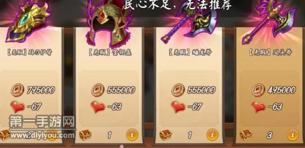 三国大亨手游攻略：揭秘快速赚钱秘籍，教你精准投资赚大钱技巧