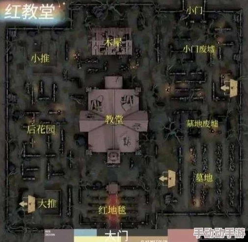 第五人格红教堂地图取胜全攻略：地窖、门及电机位置详解与战术指导