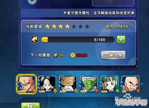 龙珠最强之战：提升亲密度与加好友的高效技巧详解