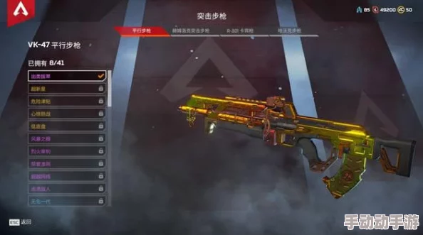 Apex英雄全新空投武器及破坏步枪曝光：详细新武器情报正式公开