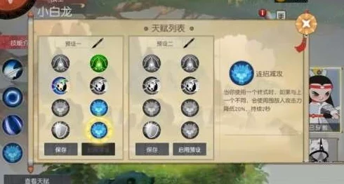 《闹闹天宫》小白龙高手进阶：高效连招技巧与攻略详解
