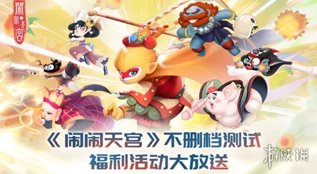 《闹闹天宫》小白龙高手进阶：高效连招技巧与攻略详解