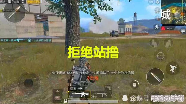 绝地求生刺激战场：轻型握把崛起，成就综合性能最强王者称号