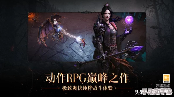 暗黑破坏神手游：圣教军推马流高效技能搭配与实战攻略解析