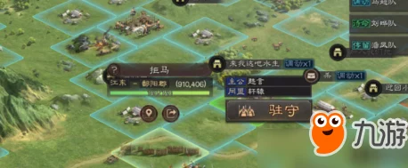 战国梦名城战玩法详解：策略布局与攻城技巧全面指南