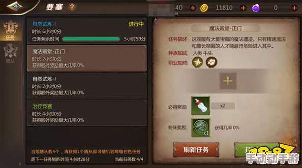我叫MT4副本攻略：强力Boss打法深度解析视频，知己知彼策略助你百战百胜
