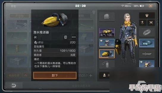 明日之后游戏背包选择指南：哪个背包好用及推荐排行