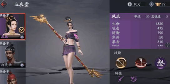 流星蝴蝶剑手游随从获取攻略：全面解析随从获得方法及其实用用途介绍