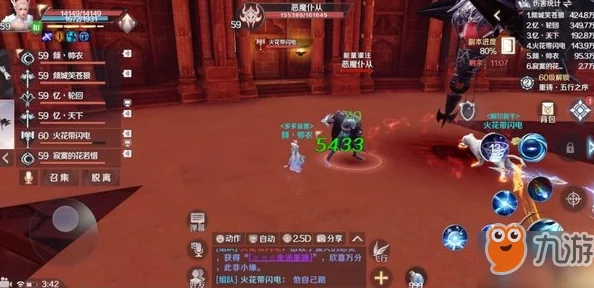 完美世界手游：详尽黄昏装备打造攻略与材料获取指南