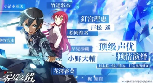 电击文库零境交错：夏娜角色强度分析及其技能详细介绍