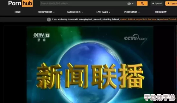 探索成品人影视的多元世界：推荐几个优质的看璜铯片的网站，满足你的好奇心与需求！