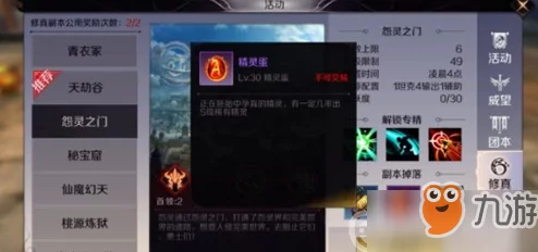 完美世界手游：全面解析结拜关系解除方法及步骤一览