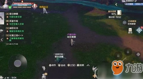 完美世界手游：全面解析结拜关系解除方法及步骤一览