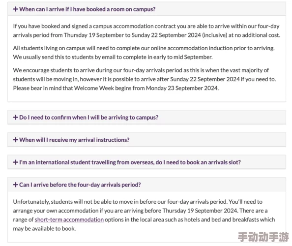 proumb站官网进入：了解如何顺利访问proumb官方网站，获取最新信息和服务指南的详细步骤与技巧