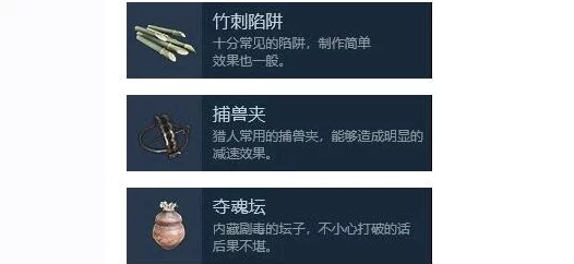武侠乂游戏深度解析：高级草料物品图鉴与获取攻略大全