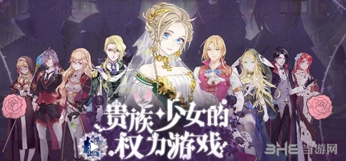 螺旋圆舞曲汉密尔顿好感提升问答全攻略：女仆集会三明治选择指南