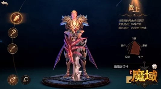 深度解析风暴魔域时装系统：加成效果与玩法全面探讨