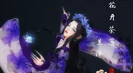 云裳羽衣叶英城郊悟剑约会攻略：提升好感度技巧，推荐穿搭边塞套装