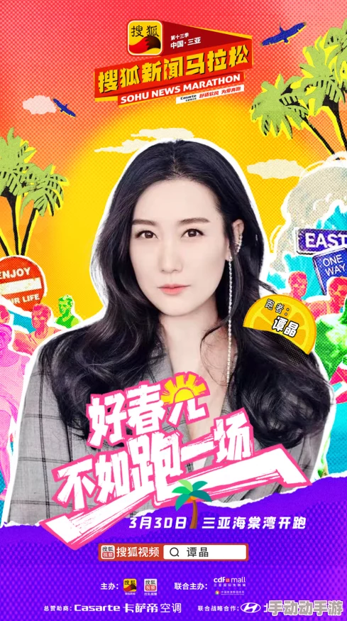 探索香蕉视频啪啪：让你体验前所未有的视觉盛宴与激情互动