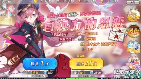 幻想计划充值问题全面详解：遇到充值未到账情况怎么办？