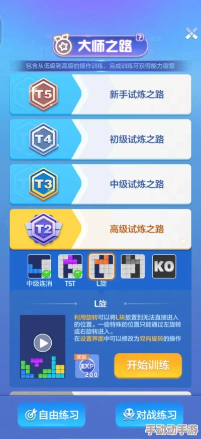 对决连线训练家学院：全面详解技能提升与实战策略指导