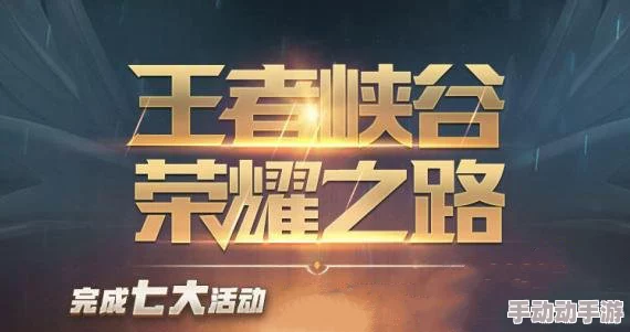 诛仙手游老玩家回归盛典：全面活动介绍及专属豪华福利等你来领