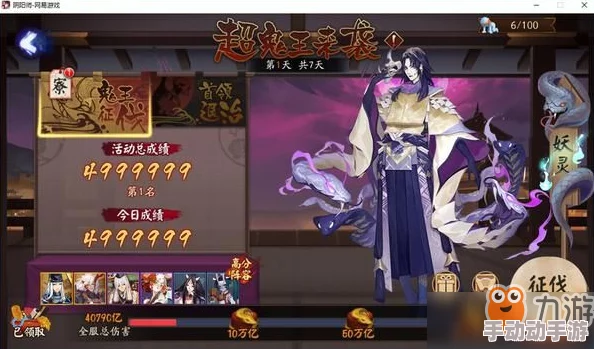 阴阳师手游真蛇副本翻车点全面汇总，萌新玩家必看攻略与注意事项