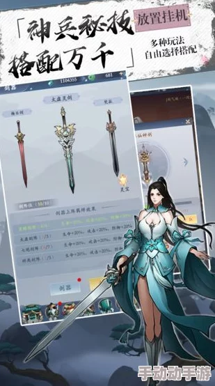 剑圣无双强化系统全面介绍：解锁极致战力，重塑剑道巅峰之路