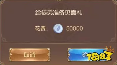 自由幻想手游师徒任务全攻略：详解怎么拜师及完成师徒任务