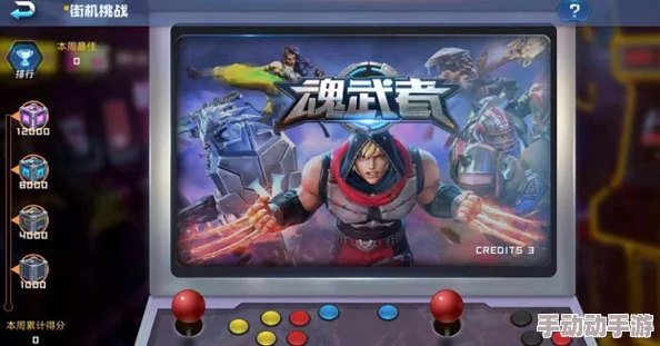 魂武者新手全面指南：高效磨练技术攻略与实战技巧解析