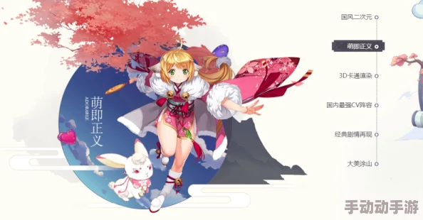 狐妖小红娘手游立绘屋详解：探索立绘世界，揭秘立绘拼图玩法攻略