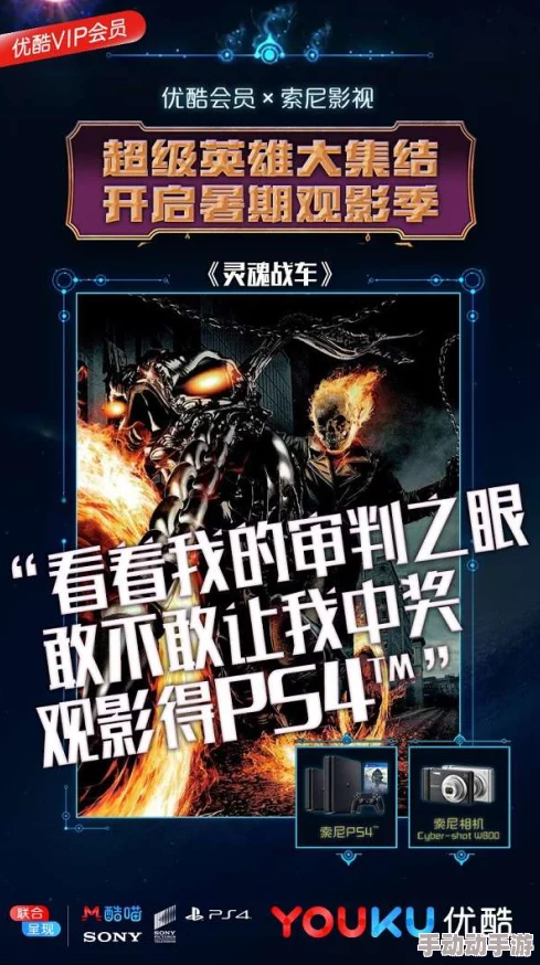 探索国产三极全黄电影的魅力：从文化视角看其对社会风潮的影响与反思