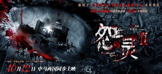 探索国产三极全黄电影的魅力：从文化视角看其对社会风潮的影响与反思