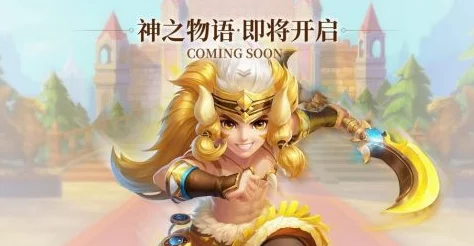 神之物语狩魔猎人角色评测：技能介绍与实战表现如何？