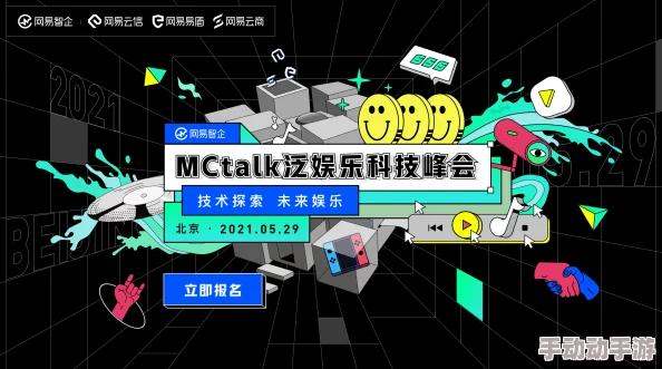 探索璜铯大髦片背后的文化现象与社会影响：从娱乐到艺术的多维解读
