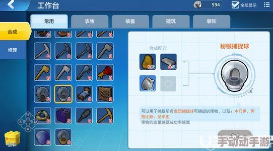 乐高无限游戏攻略：如何获取珍贵的黄金肥料详细步骤