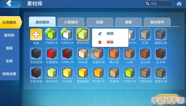 乐高无限游戏攻略：如何获取珍贵的黄金肥料详细步骤