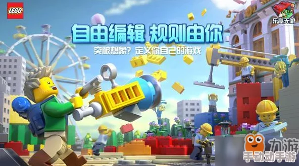 乐高无限游戏攻略：如何获取珍贵的黄金肥料详细步骤